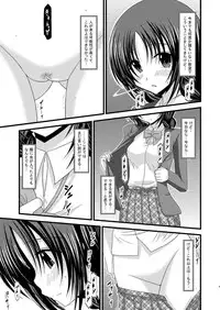 (C80) [valssu (Charu)] Roshutsu Shoujo Nikki 2 Satsume