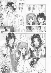 [Utopian] Ichigo Momo Ringo