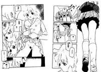 [Protonsaurus] Aigan Shoujo [Chinese]