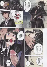 (C80) [goo-paaa (ocha)] Leather face (DARKER THAN BLACK)