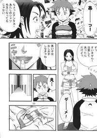 [St. Rio (Kitty, Ishikawa Jippei)] Ura ray-out vol.2 (Eureka seveN)