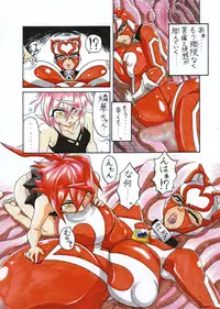 [Touyu Stand (Touyu Black)] Amano Ichiyo -Odaku to Etsuraku no Numa-