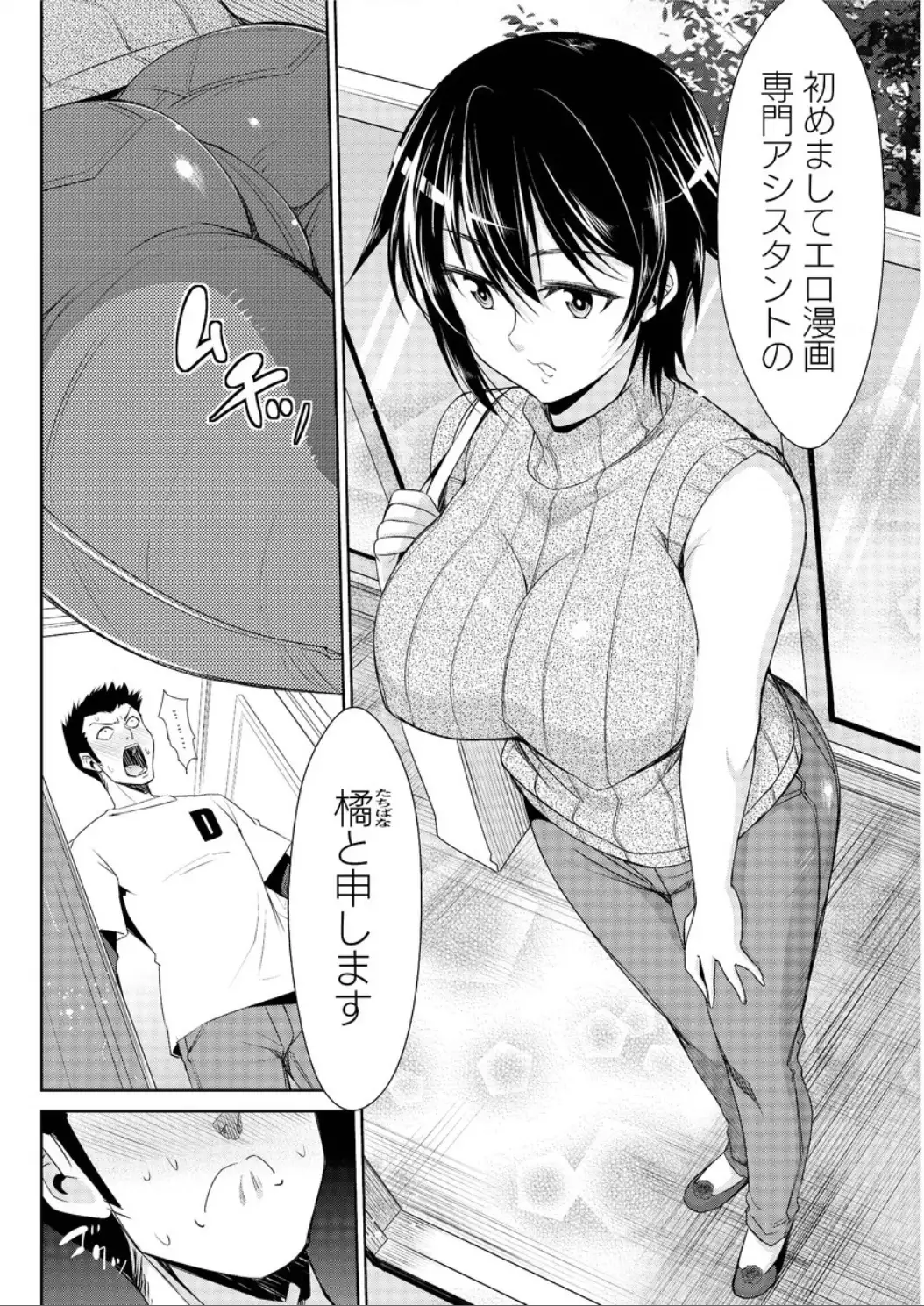 Action Pizazz DX 2015-12 HQ