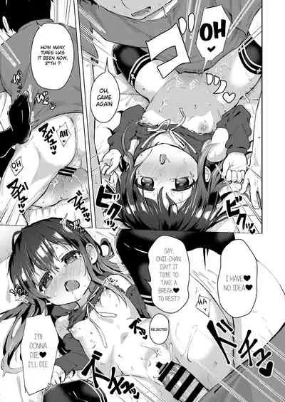 [Soukousen (Pizanuko)] Namake no Natsu to imouto [English] [Digital]