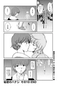 Action Pizazz 2013-03 [Digital]