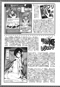 Action Pizazz 2013-11