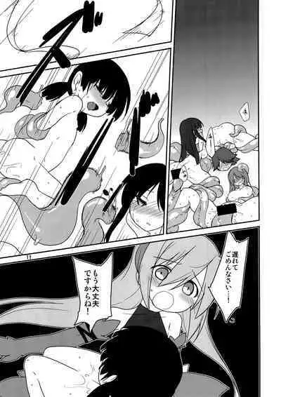 (C90) [(Yuu) Adashino Suisan (Isshi Taira)] Mob 1000%!!