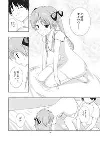 [Ramble Cat (Oukawa Shiya)] Twin Tail Kanojo no Joujitsu (Lucky Star) [Digital]