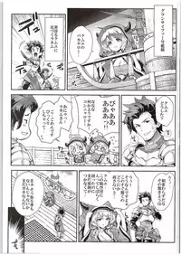 (Fata Grande Kikuusai 2) [SAZ (soba)] Camieux Kawaritai Desu! (Granblue Fantasy)