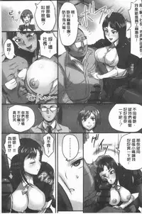 [Shibire Hitsuji] Kansen Sodom - Infection SODOM [Chinese]