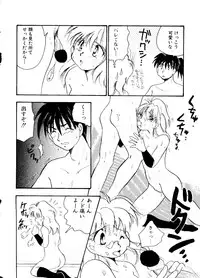 [Anthology] Unyo Unyo Gokkun II