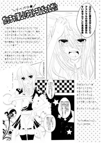 [Planetary (Hoshiduki Akira)] Kuroi Joudou (Yu-Gi-Oh! Zexal) [Digital]