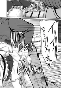 [ShAKe] Junren Temptation [Digital]