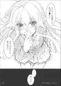 (C85) [furuike (Sumiya)] Sextet Girls (Various)