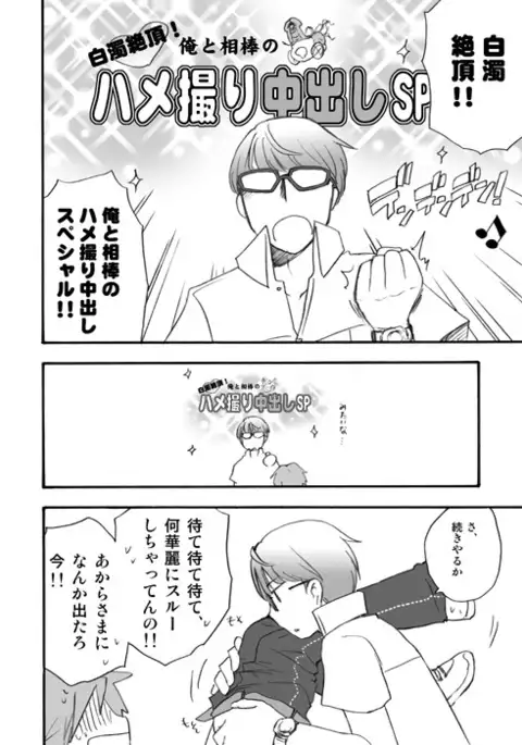 深夜番組放送局