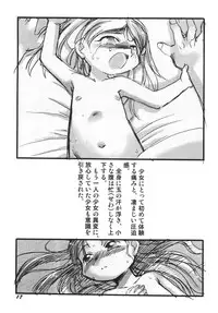 [P.A. Project (Teruki Kuma)] Kensa Nyuuin Soushuuhen [Digital]