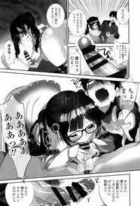 [Fujishima Sei1go] Binkan Plastic - Sensitive Plastics [Digital]