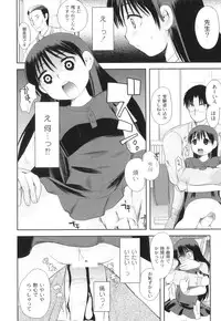 [Anthology] Plum LS Vol. 1