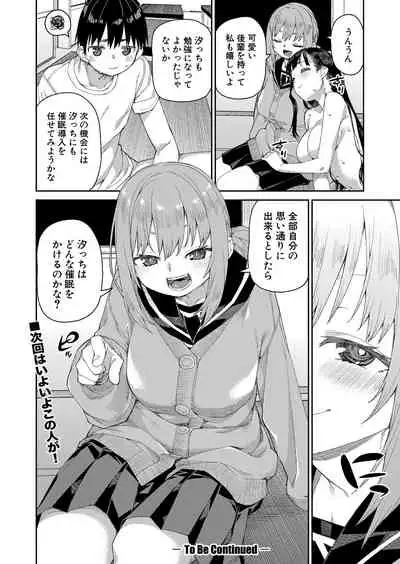 COMIC Shingeki 2022-05