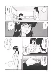 [Kazusa Shima] Pop'n Serial