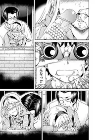 [Cuvie] Iromeku Kanojo [Digital]