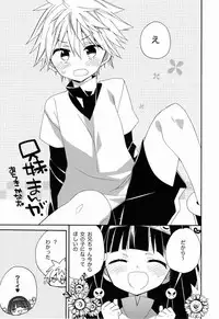 Shounen Byoukan - Killua Mob-kan Anthology (Hunter x Hunter)