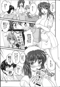 Action Pizazz 2013-05