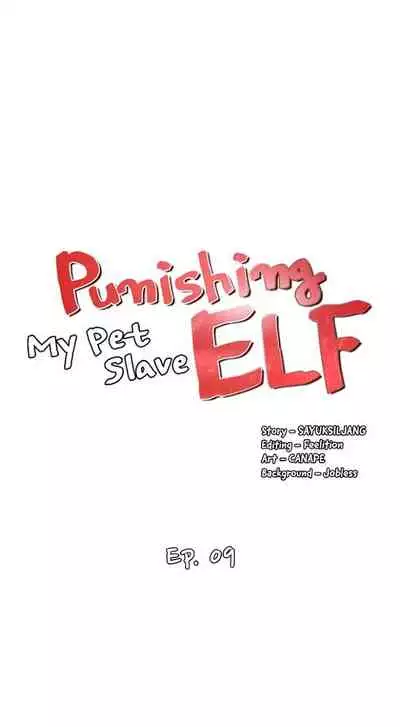 Elf Who Likes to be Humiliated Ch.12/?