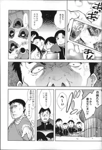 [Suzuki Kyoutarou] JC’S EX