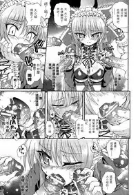 Ma ga Ochiru Yoru Demonic Imitator CH.1-7