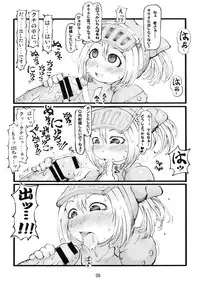 (C76) [Urakaryuu (Ibukichi)] Gokujyou Zazamibon (Monster Hunter)