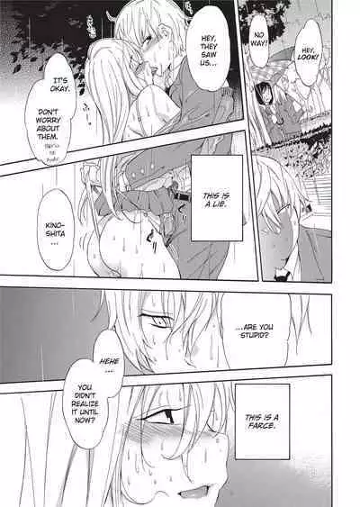 [Inu] GIRL's SHOCK!! [English] [Project-H] [Uncensored] [Digital]