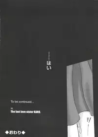 [Anthology] Welcome Island Vol. 3 (Sister Princess)