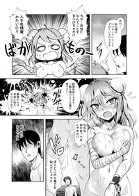 [Superior Mayonnaise (Nomayo)] Youka Senjou (Touhou Project) [Digital]