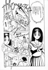 [Denkousekka Gou] Jaru