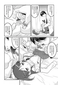 Gekkan Comic MOOG 2007-07 Vol. 29