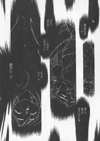 [Uncle Sam] Itoshi no Virgin VOICE