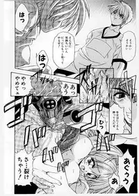 [Yume Kirei] Youen Ranbu Yawahada Musume