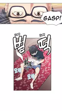 [BAK Hyeong Jun] Sweet Guy Ch.1-46 (English) (YoManga) (Ongoing)