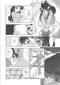 [Tomozawa Shou] Milky's