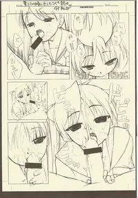 (C73) [Shinobi no Yakata (Iwama Yoshiki)] JEWEL BOX DECADENT-GRAY (Lucky Star)