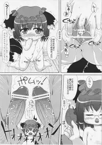 (COMIC1☆6) [Cat Expert (Nekousa)] Chen x Chen! (Touhou Project)