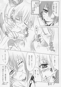 (C69) [Grace (Yokoyama Naoki)] Senkoro (Senkou no Ronde)