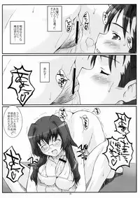 (C68) [Fountain's Square (Hagiya Masakage)] Blue Topaz (Onegai Twins)