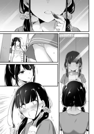 DLO-12 Otonanajimi 2