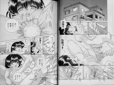 [Katsu Aki] Harem Kakumei 2