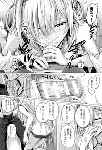 [Simon] Isekai no Mahoutsukai Ch. 1-5