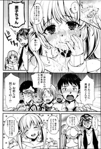 COMIC HOTMiLK 2013-11