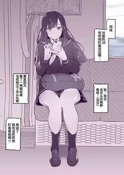 Misetsuke AirDro | 故意发送的Airdrop