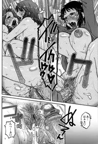 [Kurumiya Mashimin] Ore no Tsuma x Yome